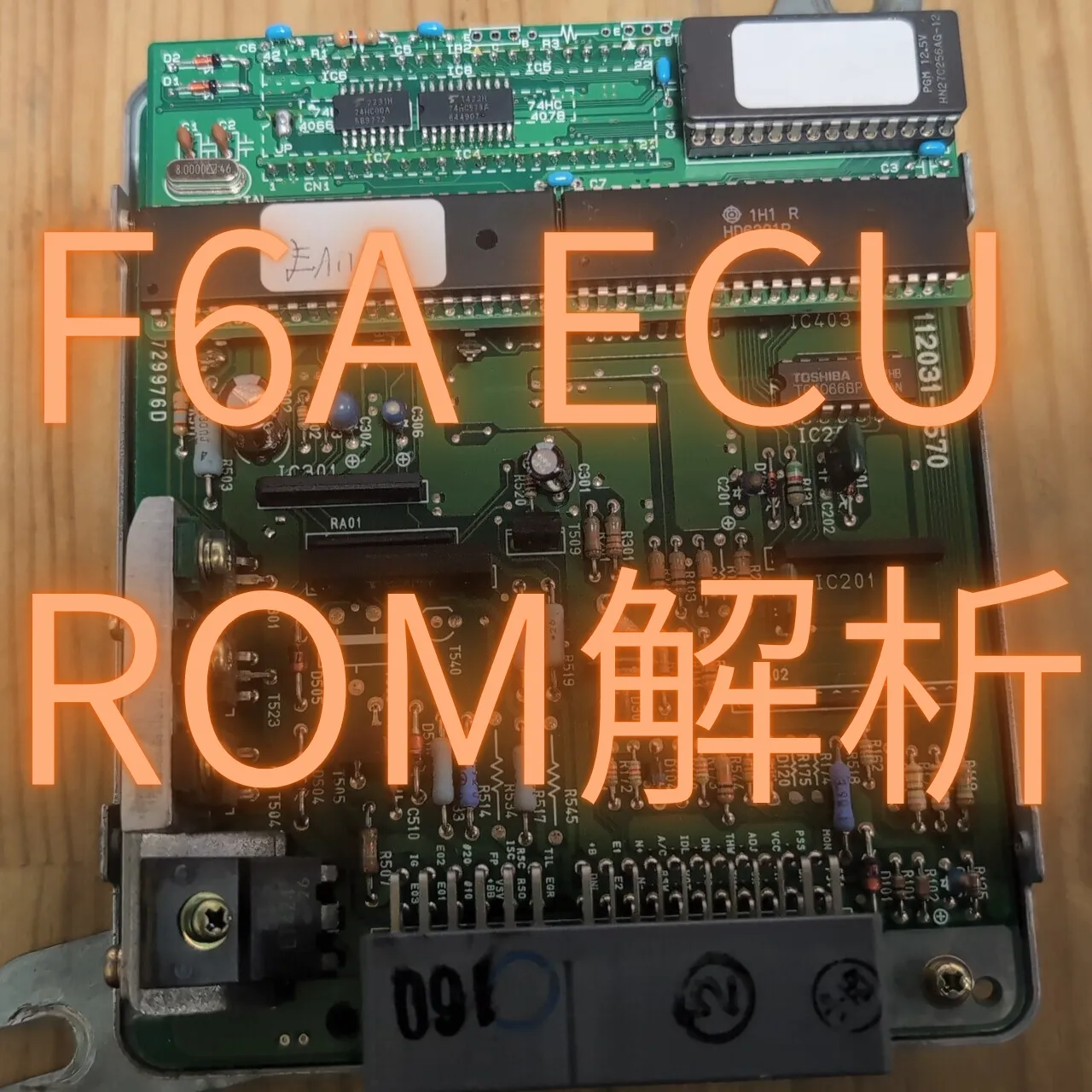 ECU解析】SUZUKI EA11R カプチーノ、ROMマップ解析で点火角度と燃料 